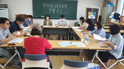 세종시교육청 ‘전의면지역 학교와 마을 함께 성장한다’