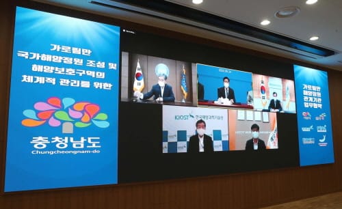 가로림만 해양정원 ‘응원군’ 떴다