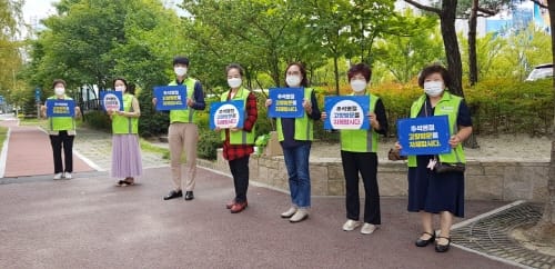 “올 추석은 비대면 한가위 보내세요~”