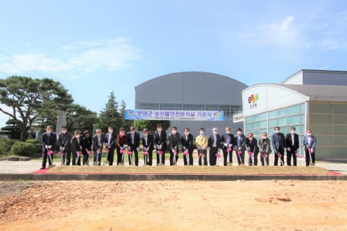 부여군, 농산물안전분석실 기공식 가져