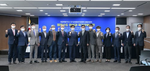 ‘다핵거점 연계성장 세종형 행정수도권 제안’