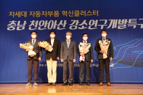 ‘자동차 산업이 미래다’… 강소특구 비전 선포
