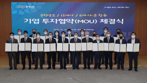 13개 기업 2848억 투자, 823명 고용창출