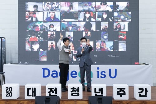 허태정 시장, 대전청년과 내일을 말하다