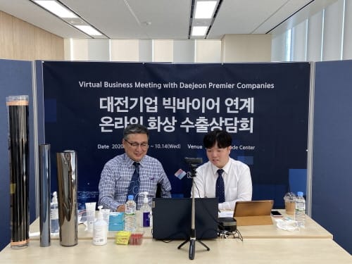 대전 중소기업, 해외 빅바이어 온라인 수출상담 성과 올려