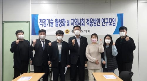 충남도의회, 청년농업인 육성 활성화 고심