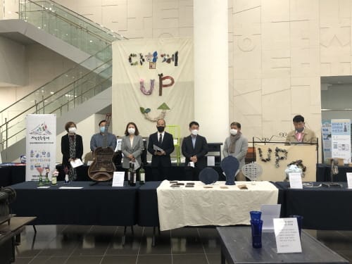 ‘폐품을 작품으로’ 업사이클 아트&디자인전 열려