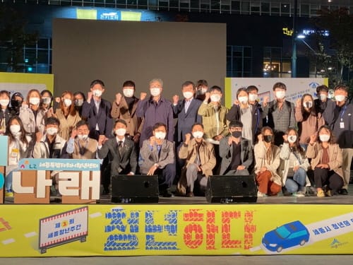 세종청년주간 행사 성료…비대면 축제 모델 제시