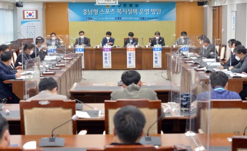 코로나 시대 충남형 스포츠 복지정책 운영방안 모색