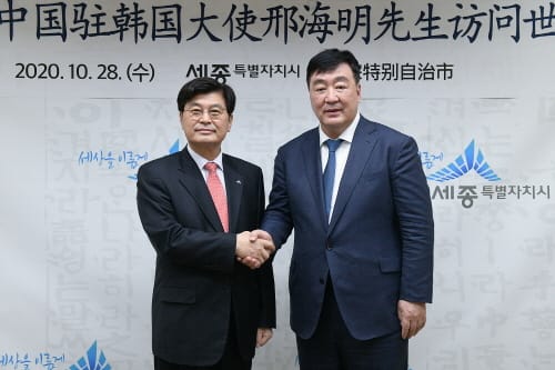 행정수도 세종-중국 지방정부 협력모델 만든다