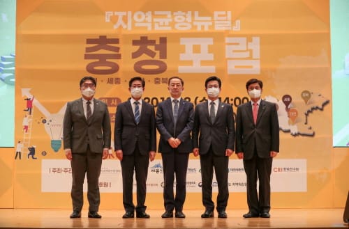 충남 그린 바이오 스마트 시티 조성 제안
