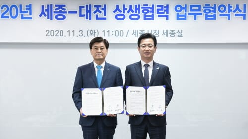 세종-대전 광역거점도시로 동반성장 노린다