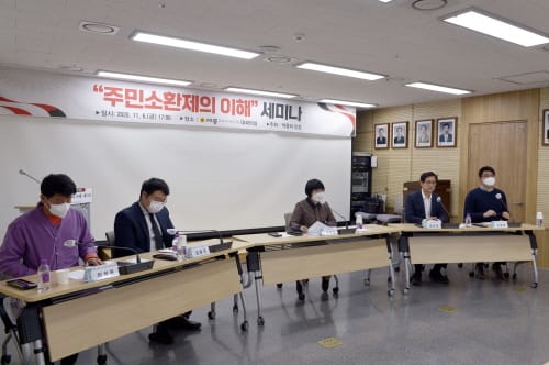 “주민소환제로 시민주권자치 실현해야”