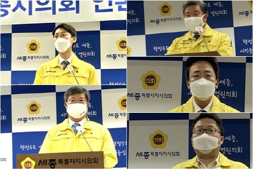 [다큐뉴스] 세종시의회 언론 브리핑 (11.9일)