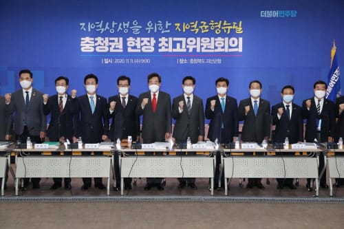 더불어민주당에 '지역균형뉴딜 12건' 건의