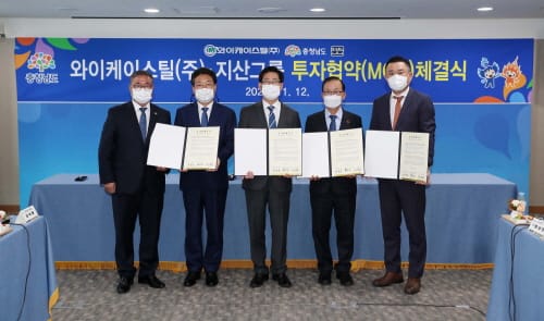 2개 기업 3200억…대규모 투자유치 성공
