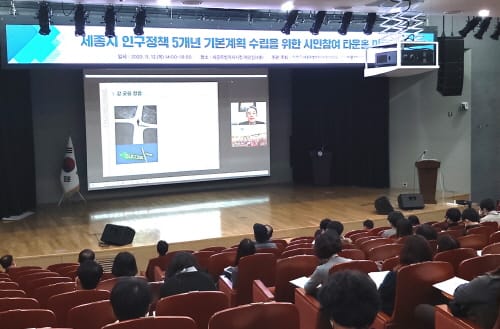“보육-돌봄-교육 분야 인구정책 우선시해야”