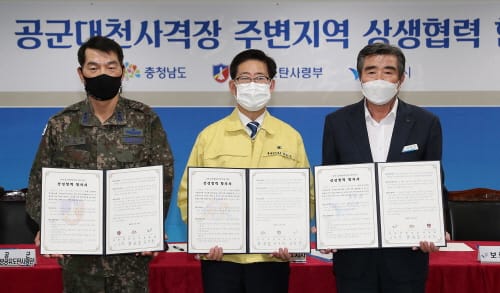 “갈등 넘어 상생으로” 공군 사격장 실타래 푼다