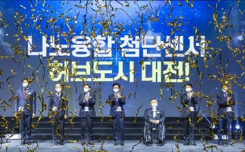 대전시, 첨단나노융합도시 브랜드화 본격 시동