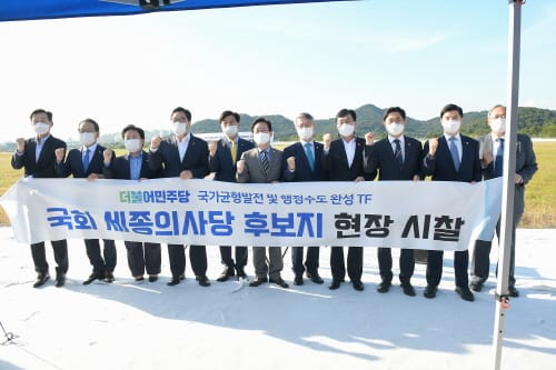 정치·행정수도 세종시 ‘한국의 워싱턴’으로