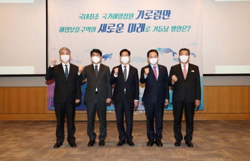 가로림만 해양정원 실현 기반 다진다