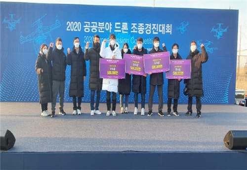 공공분야 드론 조종 실력 최고로 뽐냈다