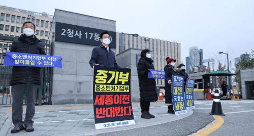 ‘중기부 이전 반대 천막시위 향한 허태정 시장’
