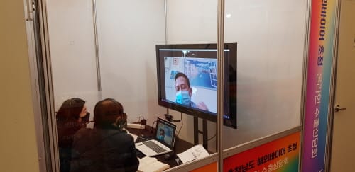 ‘온라인 수출상담회 7500만 달러 상담 성과’