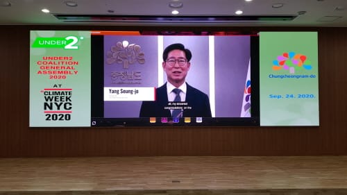 양승조 지사, 언더2 연합 공동의장 선출