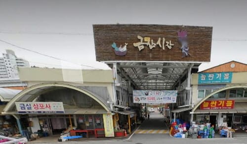 전통시장 활성화 ‘명품 시장’ 만든다