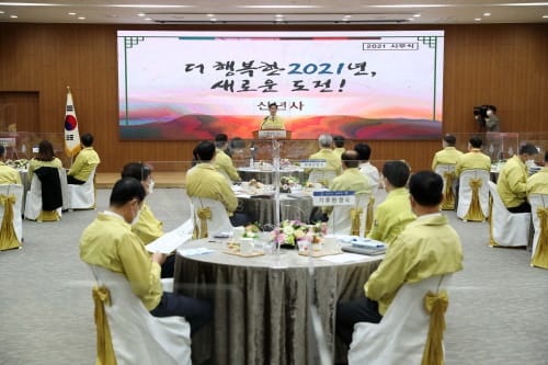 “더 힘차고 당당한 새해 첫걸음 함께 내딛자”