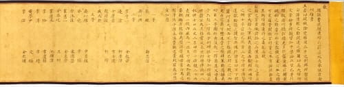 남이웅 유물, 세종시 유형문화재 지정 예고