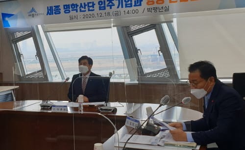 기업과 현장소통으로 ‘기업환경 개선 박차’