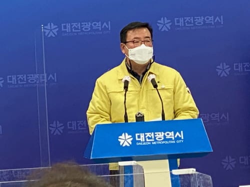 대전시 “2월부터 코로나19 백신 무료접종 시작”