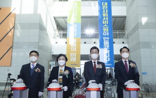 ‘대전시, 최상의 시민복지 서비스 준비한다’