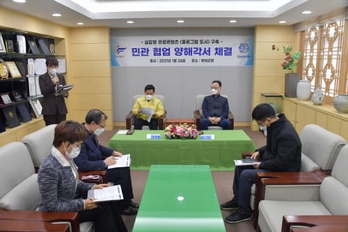 부여군-더블미, 실감형 관광콘텐츠 구축 업무 협약