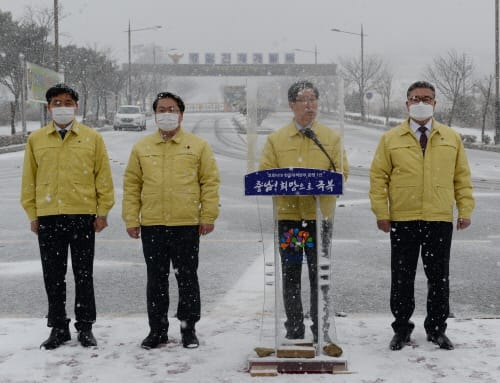 “충남 정신으로 코로나 위기 극복하자”