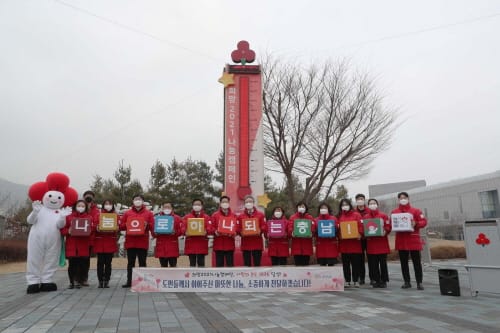 온정 넘치는 충남, 사랑의 온도 ‘역대 최고’ 달성