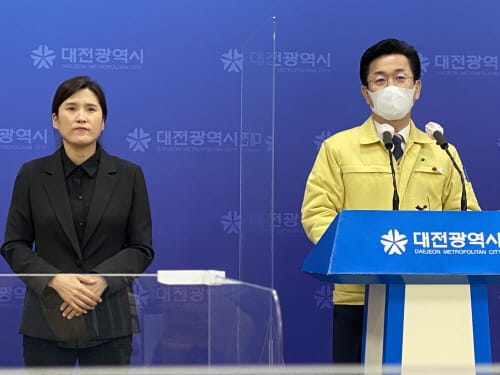 ‘대전형 특별손실지원금’ 설 전까지 신속지급
