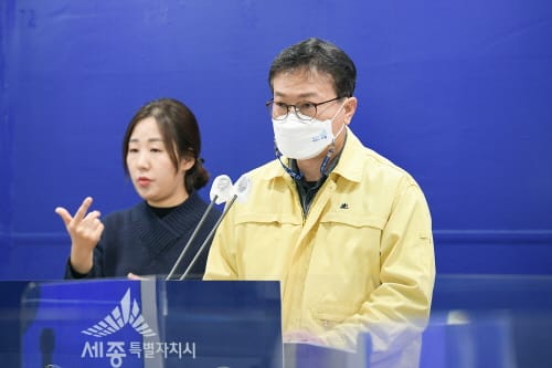 ‘세종시, 올해 생태도시·친환경 녹색도시 조성 집중’
