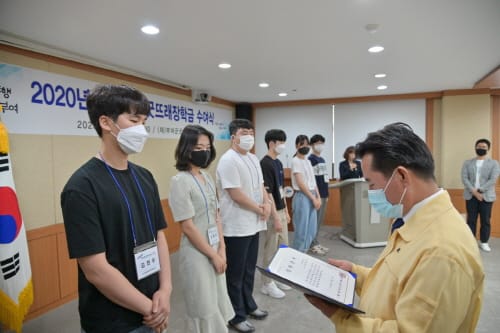 부여군 굿뜨래 장학기금, 지난해 2억 1천 600만원 모였다