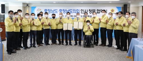 충남도 공공기관장 인사청문회 대상 확대
