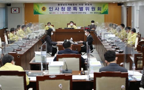 충남도의회, 충남개발공사 사장 후보자 인사청문회 개최