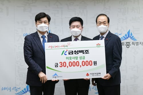 설 명절맞이 이웃사랑 온정의 손길 이어져