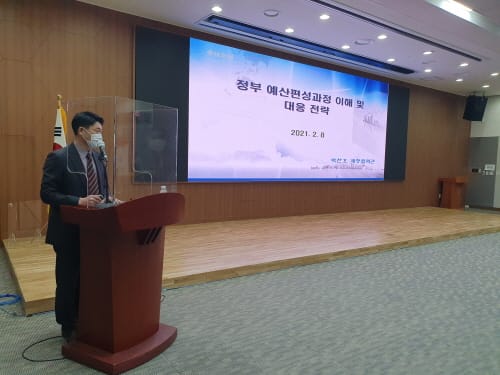 2022년 국비 8조원 시대 연다 ‘담금질 돌입’
