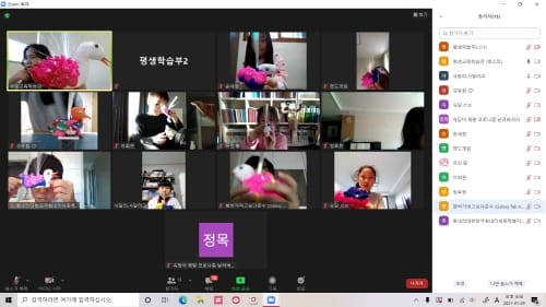 ‘코로나시대 집에서 즐기는 겨울방학 프로그램’ 인기