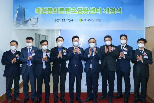 기술보증기금 대전문화콘텐츠금융센터 17일 개점