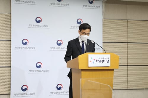 “행복도시, 국가균형발전 선도 친환경 스마트 도시 건설”