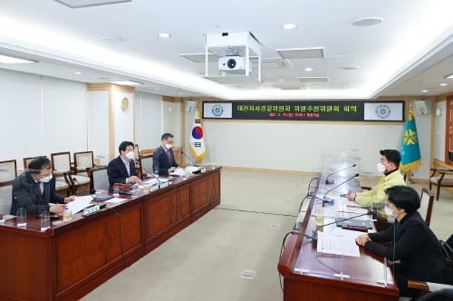 대전시, 자치경찰위원회 위원추천위원 위촉