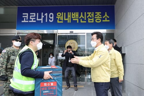 ‘코로나 백신접종 시작, 일상회복 위한 첫걸음 축하’